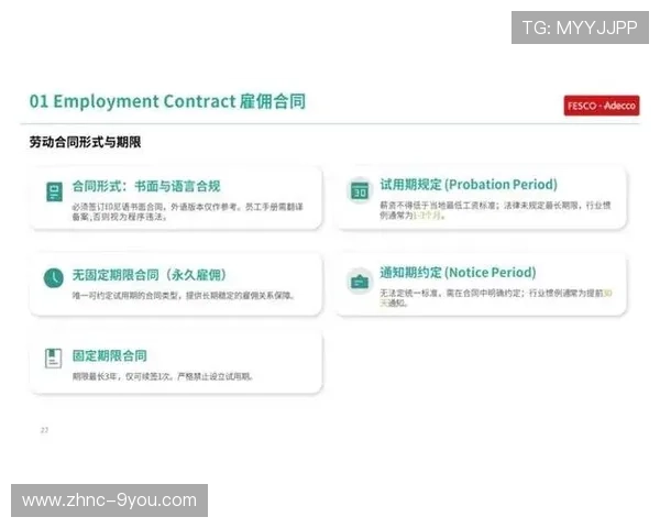2026年足球赛季后勤管理优化建议汇编，足球队后勤